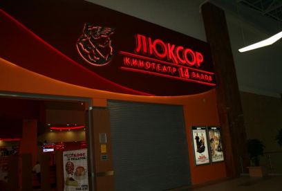 kino-rostokino/1491263599_img-0