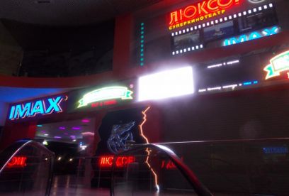 kino-sochi/1491260233_img-0